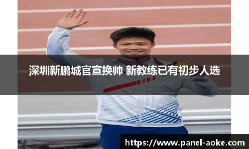澳客官方网站