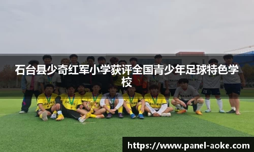 澳客平台